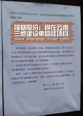 米兰联赛视频直播