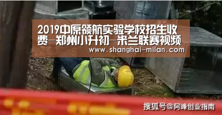 免费米兰在线直播网站