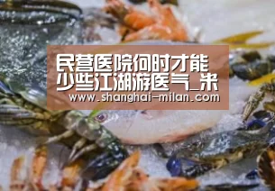 免费米兰在线直播网站
